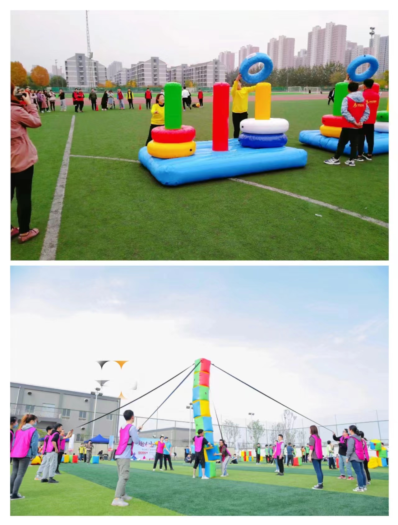 趣味運(yùn)動(dòng)會(huì)